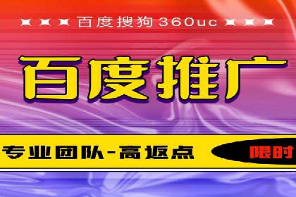 百度推广代运营公司案例分析