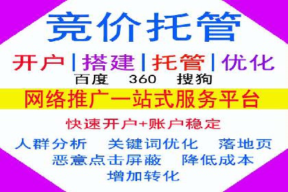 百度SEM推广经典案例，揭秘家居行业的营销策略